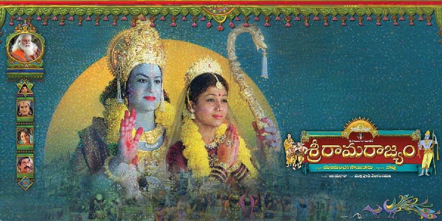 Sri Rama Rajyam